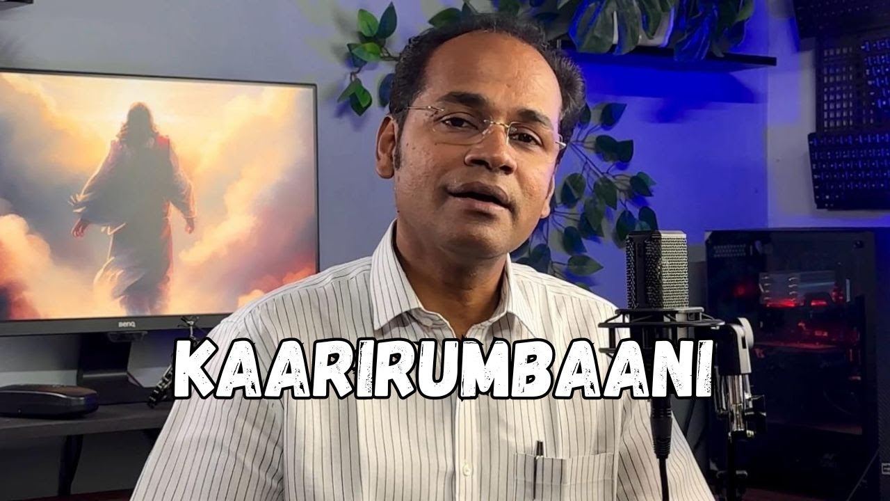 Kaarirumbani | Nixon Kuruvila