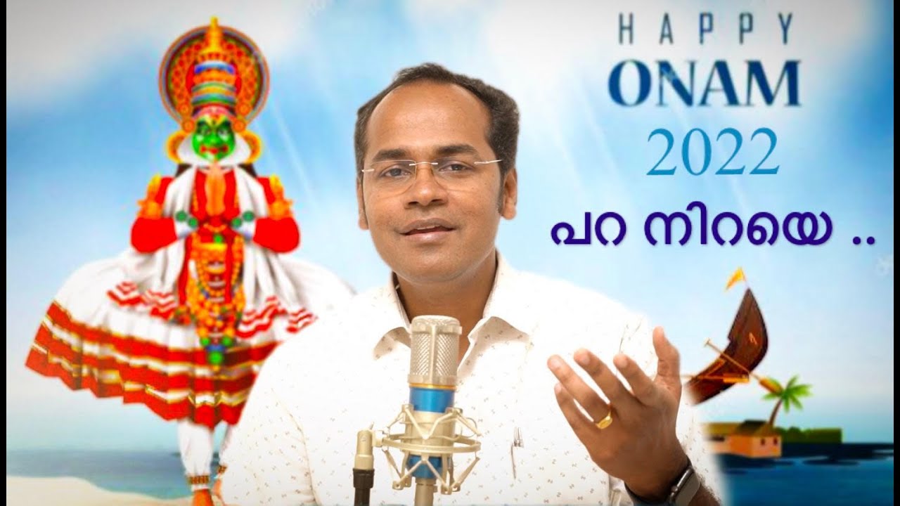 PARA NIRAYE I COVER SONG I ONAM SPECIAL 2022 I NIXON KURUVILA