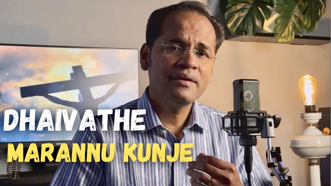Daivathe marannu Kunje I Christian Devotional Song I Nixon Kuruvila