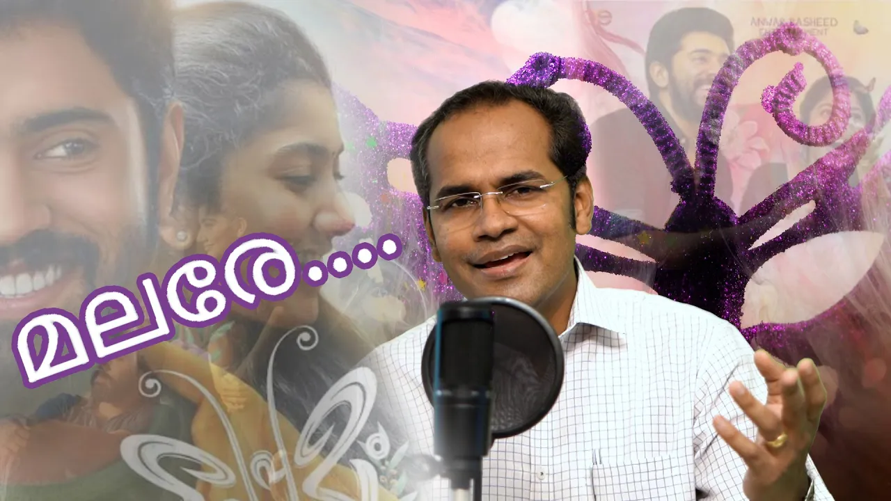 Malare Cover I Cover song I Premam I Nixon kuruvila